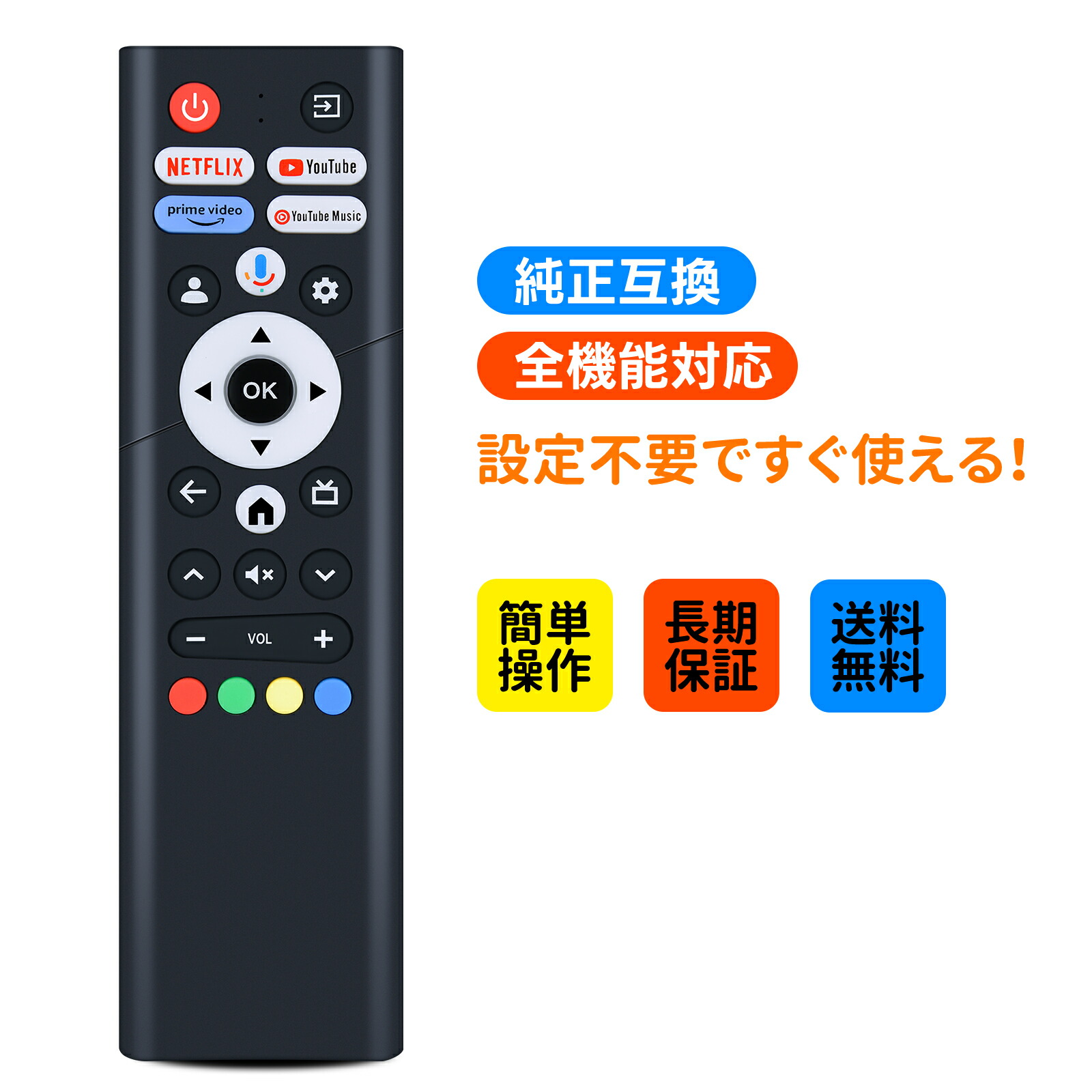 楽天市場】【中古】FUNAI フナイ FT-4KS10 テレビチューナー 新4K衛星
