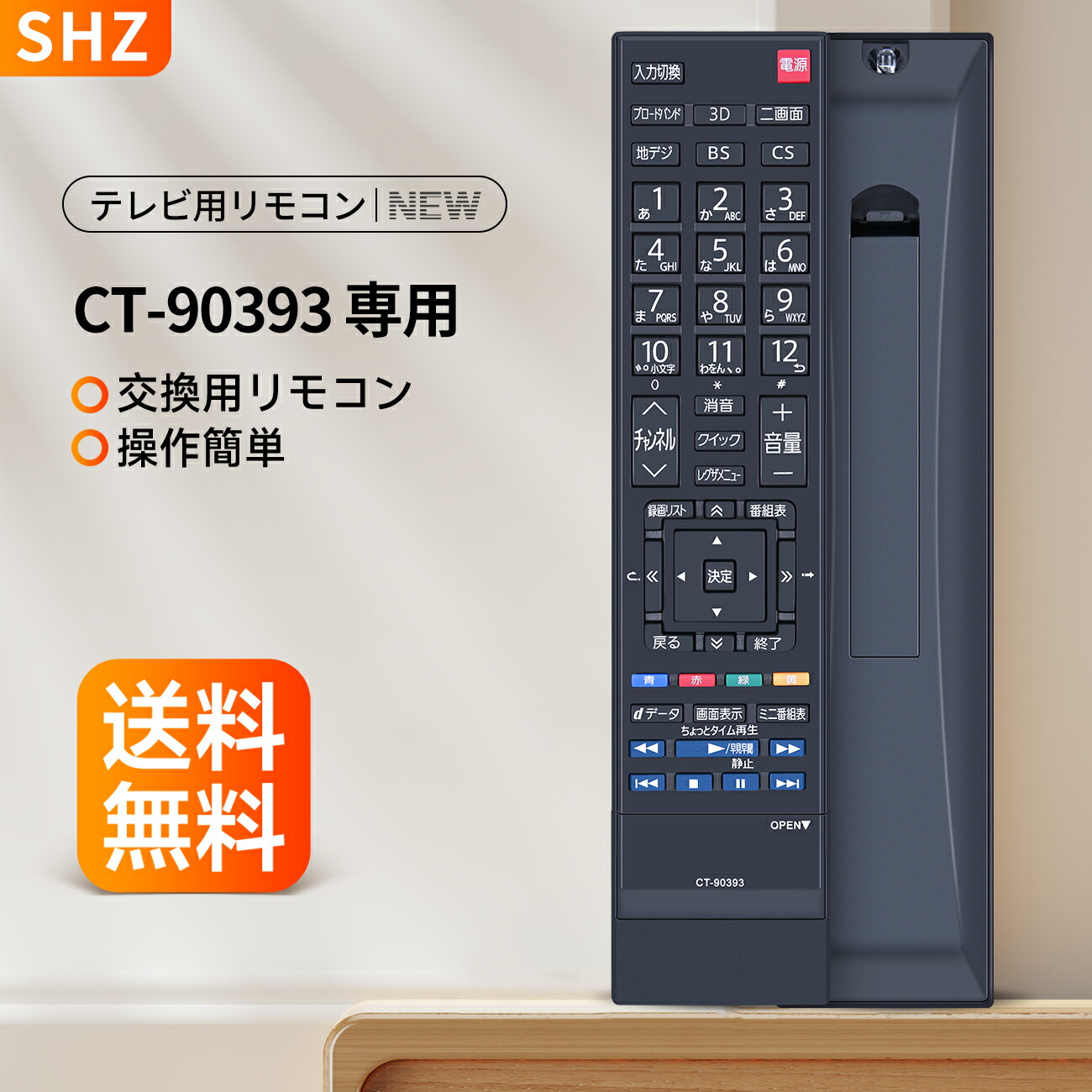 楽天市場】REGZA 42の通販