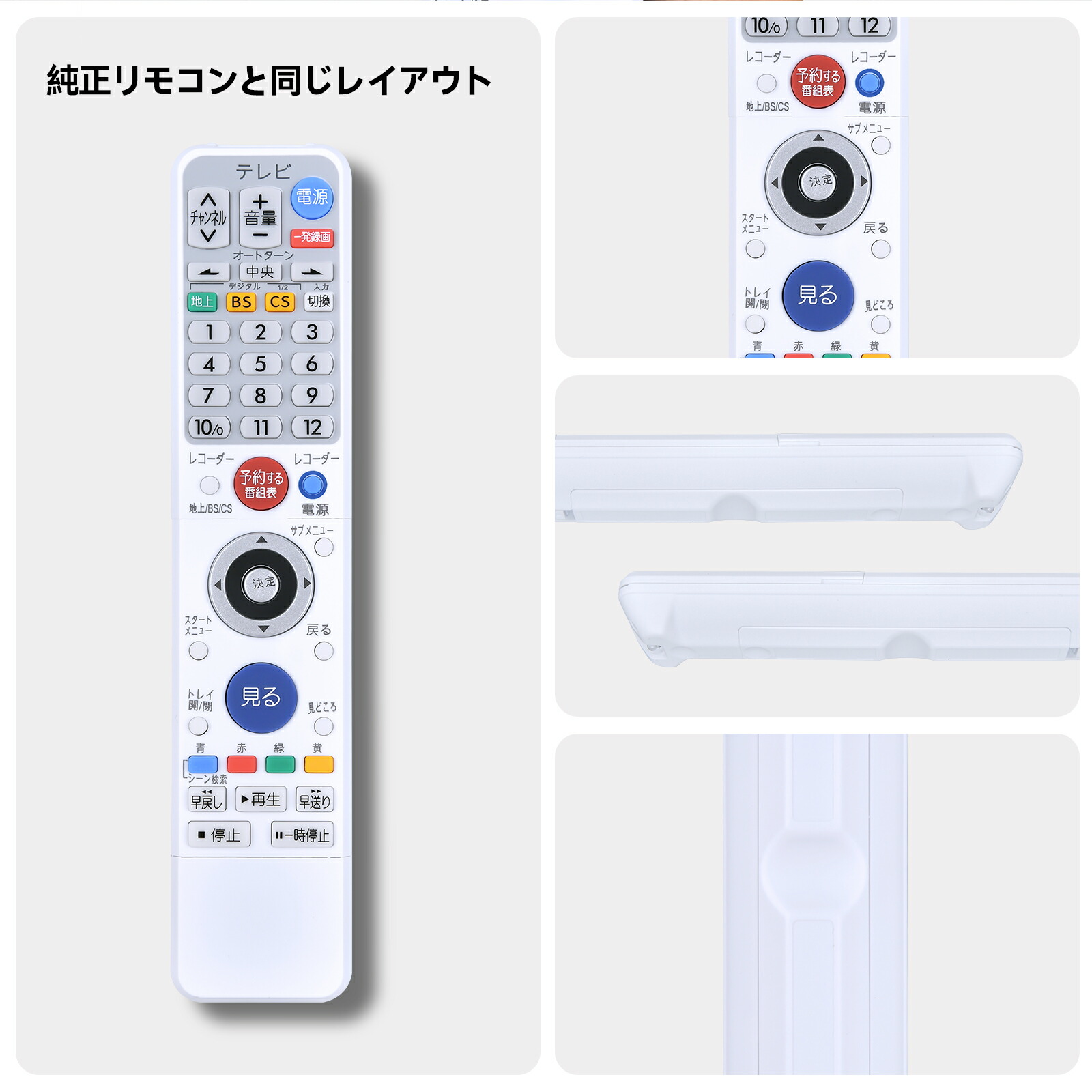 楽天市場】レコーダーリモコン RM-D29 for MITSUBISHI 三菱リモコン