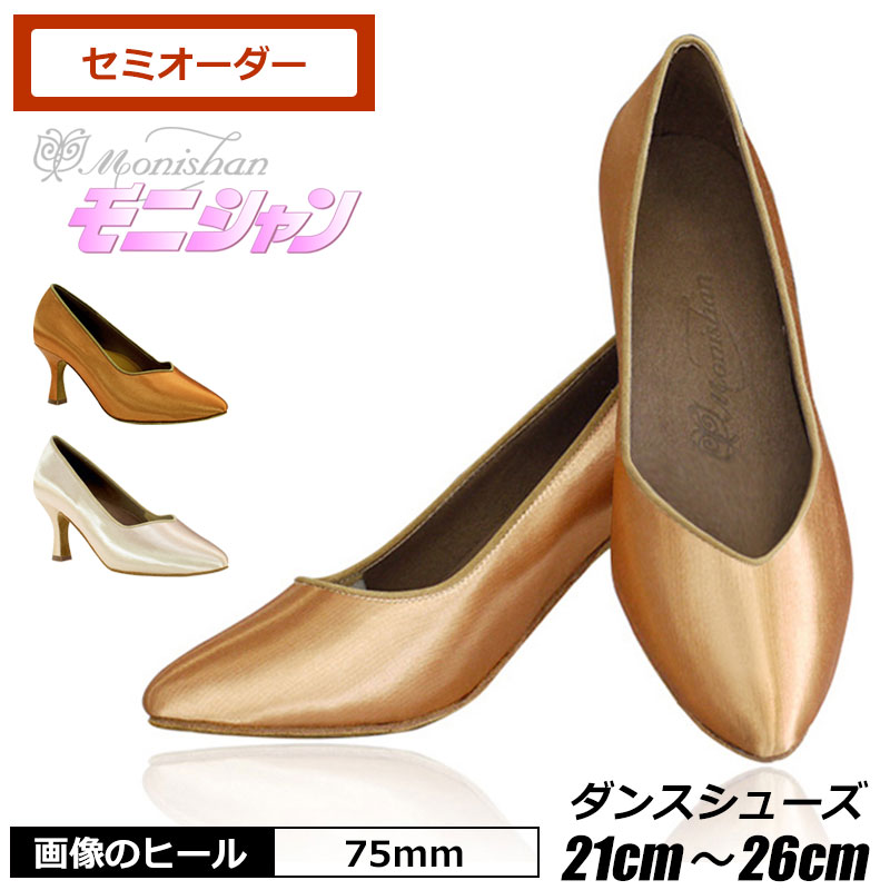 社交ダンスシューズ 光沢仕上げ（25cm） 楽天市場】社交ダンスシューズ
