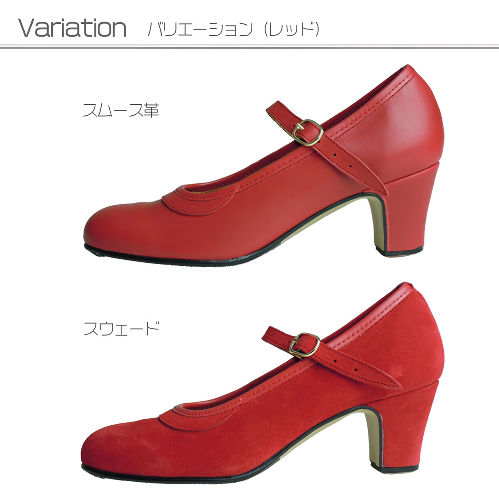 楽天市場】フラメンコシューズ フラメンコ シューズ スペイン