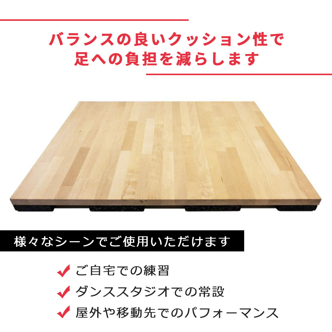 楽天市場】ダンス タップ ダンス ボードトレーニングボード タップ