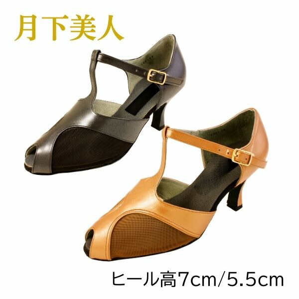 楽天市場】チャコット社交ダンスシューズ（スポーツ・アウトドア）の通販