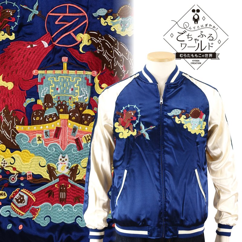 楽天市場】猪奮迅刺繍スカジャン GFSJ-001【ごちゃふるワールド