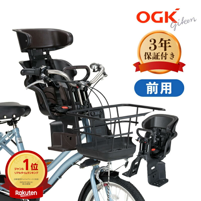 楽天市場】ギュットアニーズdx 前 チャイルドシート（スポーツ