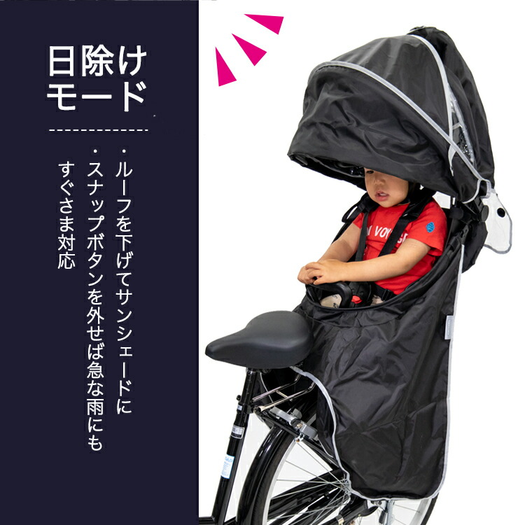 楽天市場】楽天スーパーSALE割引対象商品 OGK技研 チャイルドシート