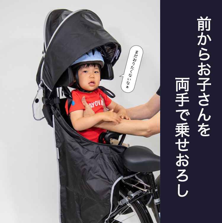 楽天市場】3/3(火)からのセール対象商品 OGK技研 チャイルドシート