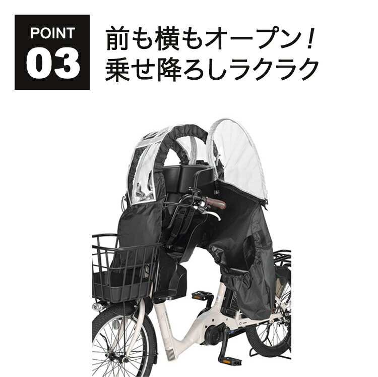 楽天市場】3/3(火)からのセール対象商品 送料無料 自転車 前用子供乗せ