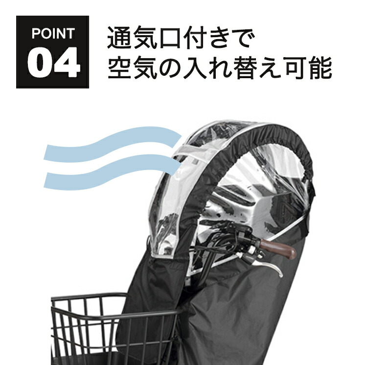 楽天市場】3/3(火)からのセール対象商品 送料無料 自転車 前用子供乗せ