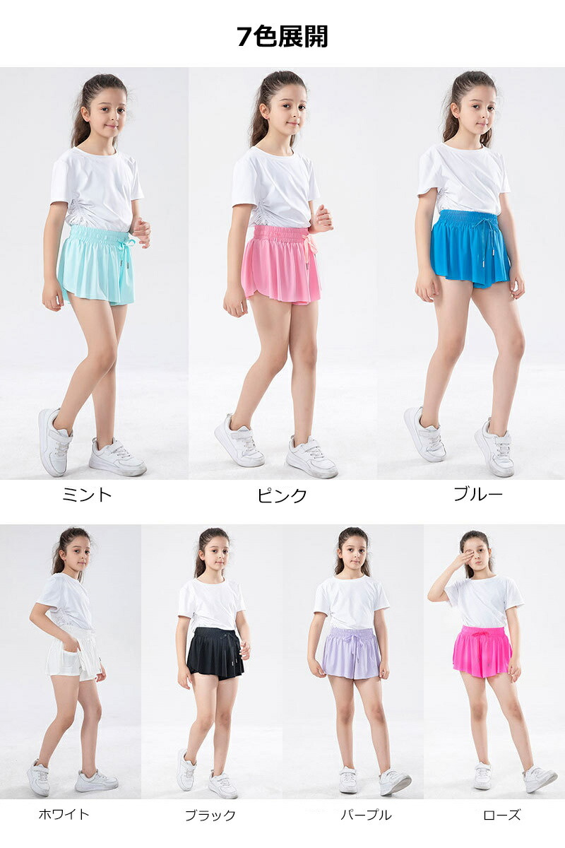 楽天市場】スポーツ スカート 子供用 スポーツウェア インナーパンツ一