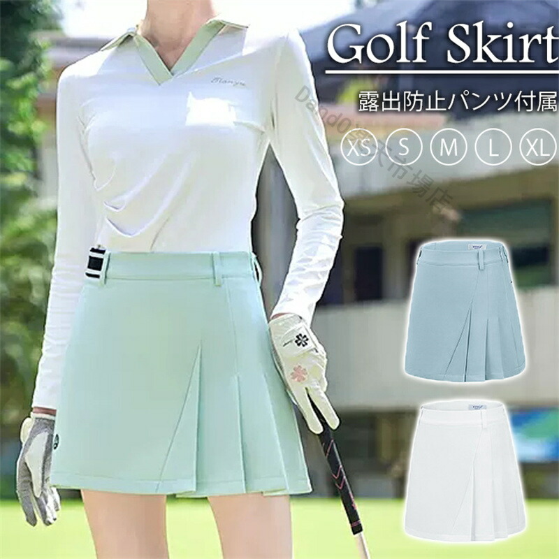 楽天市場】ゴルフスカート レディース 春夏 ゴルフウェア 露出防止