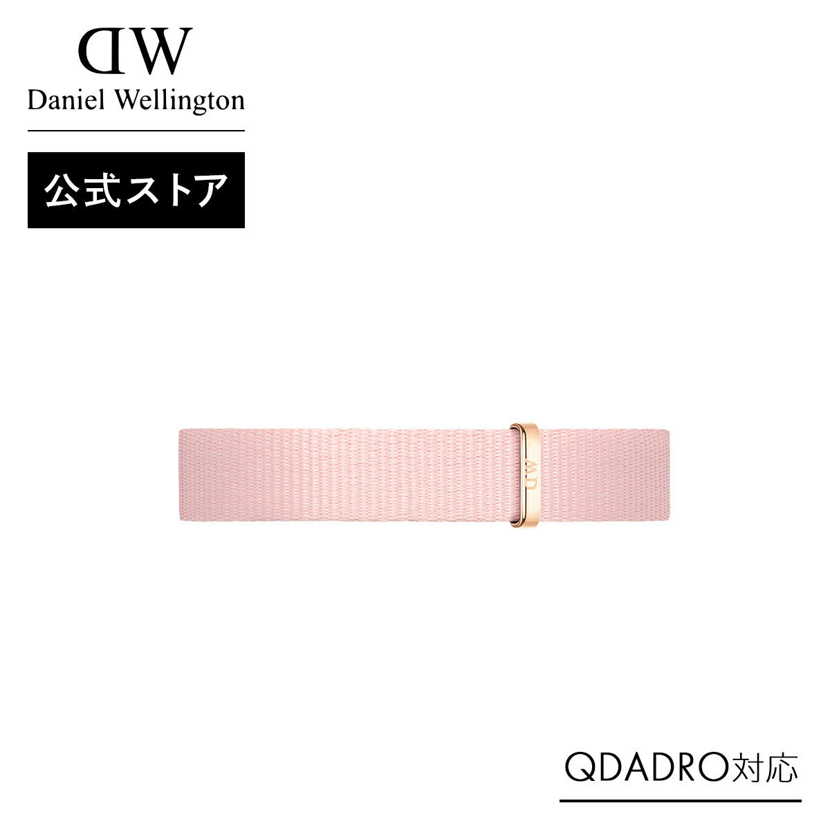 strips store メッシュベルト ピンク サイズ2 q retailor strips store