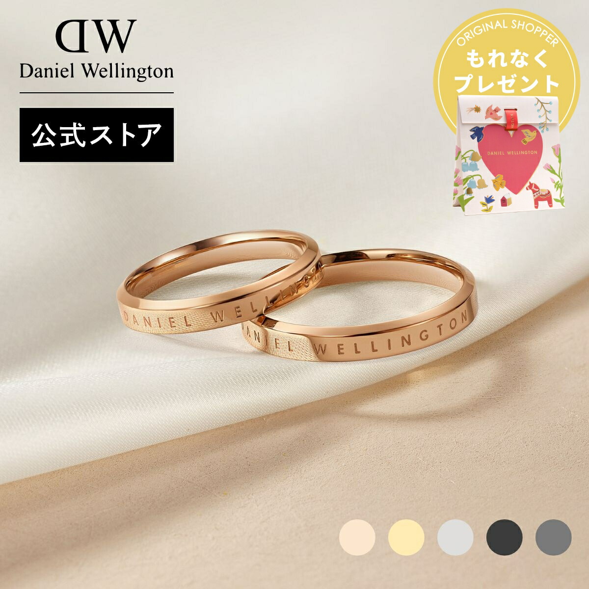 楽天市場】＼最大20%OFFクーポン／ ＼公式限定2年保証／ リング 指輪