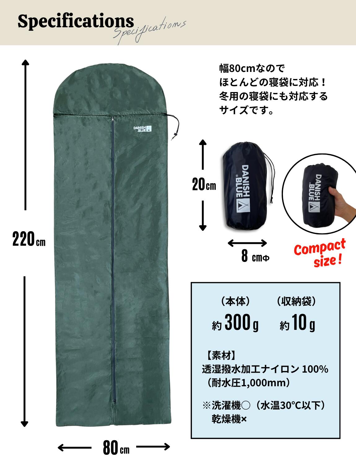 楽天市場】＼ランキング3冠！高評価4.7／ シュラフカバー 【プロ監修