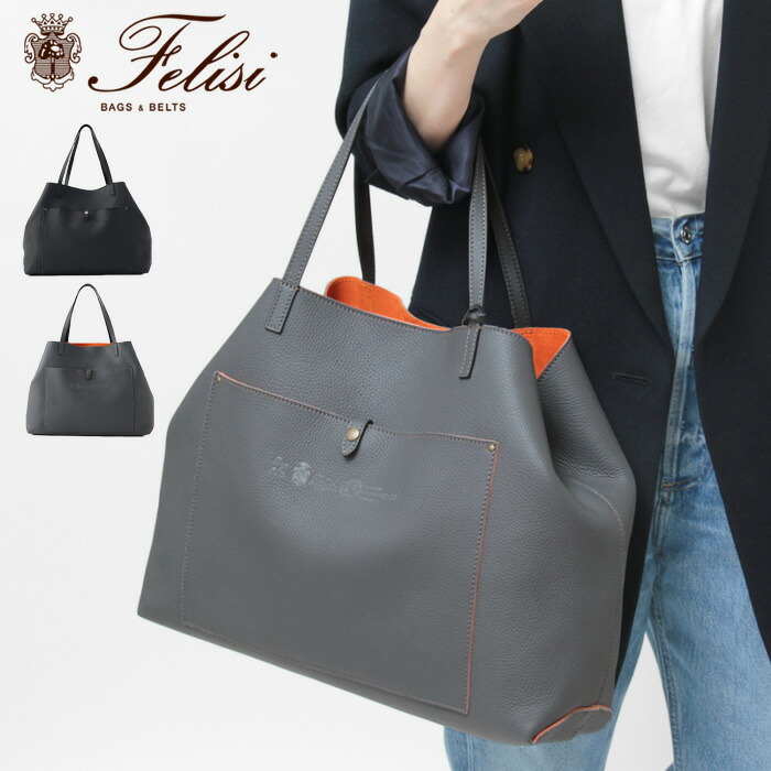 楽天市場】【正規品】フェリージ バッグ felisi トートバッグ 本革 大