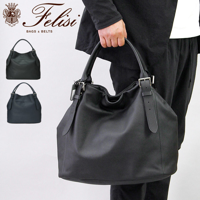 楽天市場】【正規品】フェリージ バッグ felisi トートバッグ 本革 大