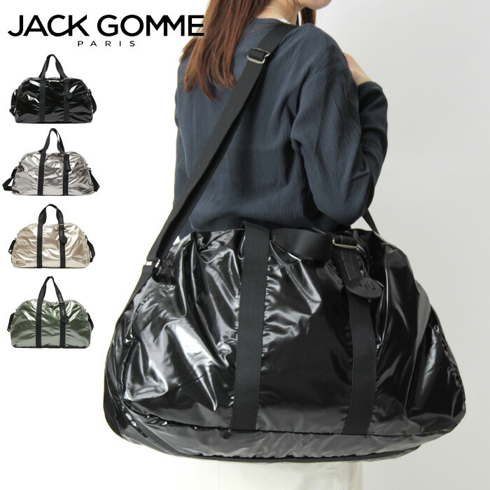 楽天市場】ジャックゴム バッグ jack gomme paris ボストンバッグ 2way