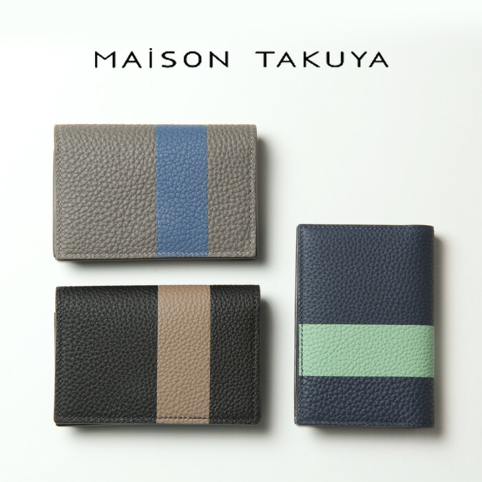 楽天市場】【クーポン】MAISON TAKUYA メゾンタクヤ 名刺入れ カード