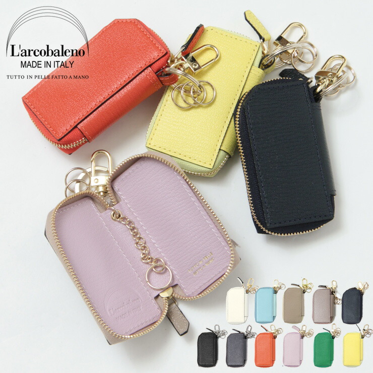 楽天市場】ラルコバレーノ キーケース スマートキーケース L