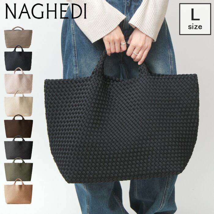 楽天市場】【正規品】ナゲディ レディース NAGHEDI トートバッグ