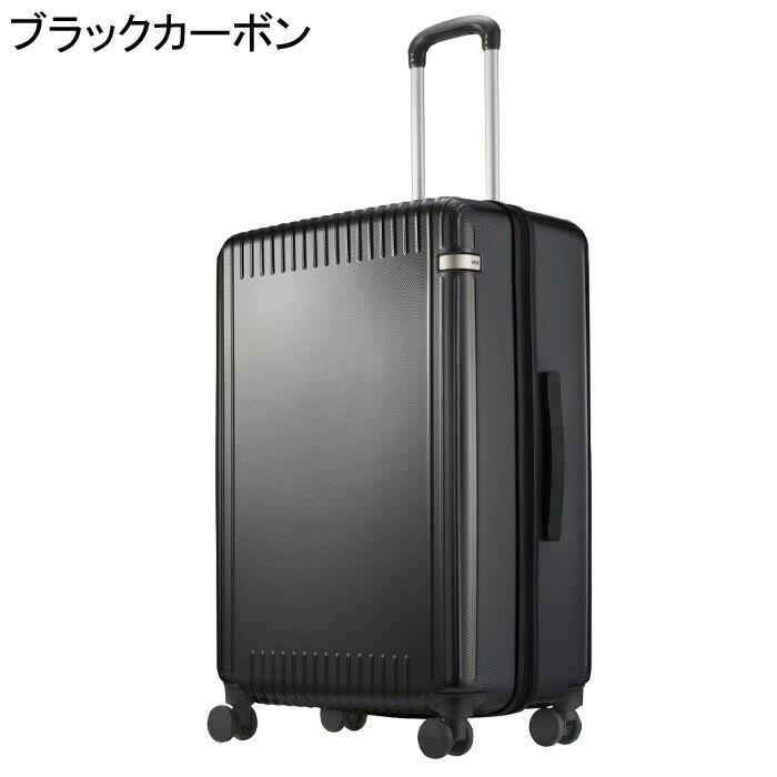 楽天市場】エース スーツケース ACE 74L キャリーケース キャリー