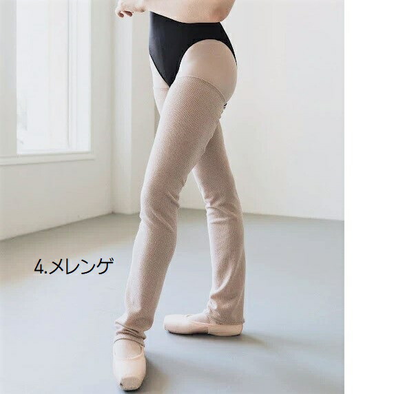楽天市場】 送料無料【Rubia フルレッグウォーマー】RubiaWear フル