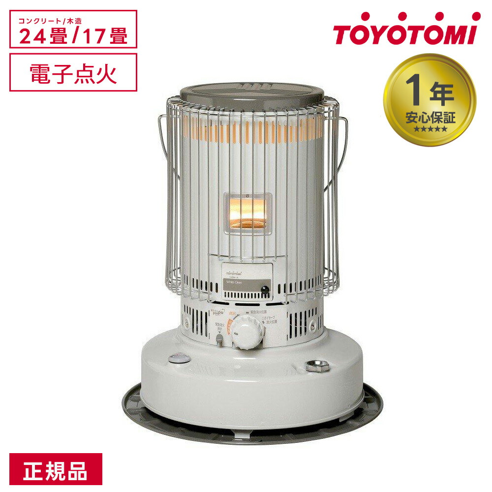 楽天市場】トヨトミ 対流形石油ストーブ KS-67H-W 暖房 石油暖房 対流