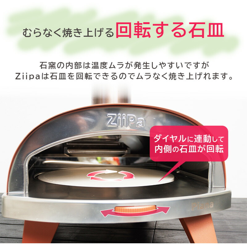 楽天市場】ピザ窯 屋外 ピザ 窯 ZiiPa ジイパ 家庭用 バーベキュー