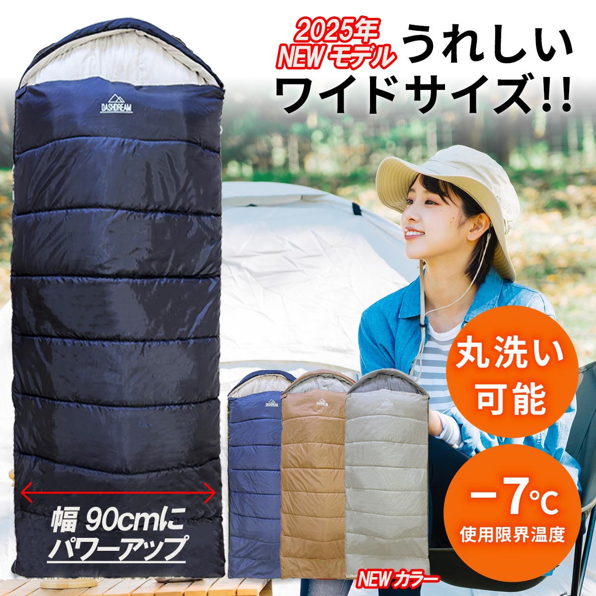 楽天市場】【最大800円OFFクーポン！買えば買うほどお得】 DASHDREAM