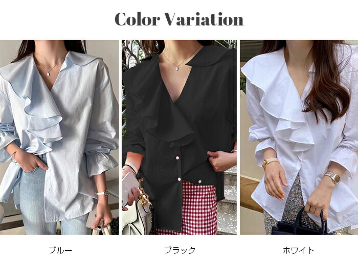 楽天市場】【期間限定：4,190円→2,990円！】 フリルブラウス