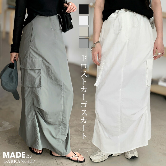 楽天市場】【期間限定：4,840円→2,290円！】 ドロストカーゴスカート