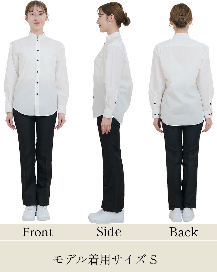 楽天市場】シャツ 長袖 スタンドカラー 立ち襟 男女兼用 ノーアイロン