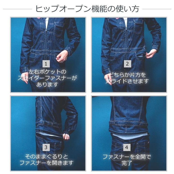 楽天市場】インナースーツ 防寒着 つなぎ 防寒つなぎ GE-2042【釣り