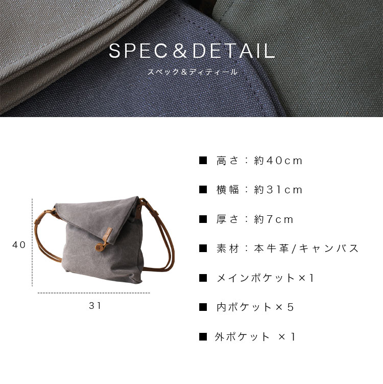 楽天市場】レザーバッグ ショルダーバッグ キャンバスバッグ