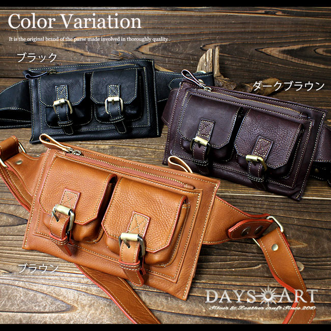 楽天市場】牛革 ダブルポケット レザーウエストポーチ ミニバッグ 斜め