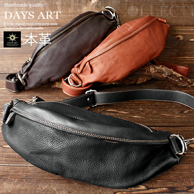 楽天市場】牛革 カーフスキン レザービーズ型ボディバッグ ワン