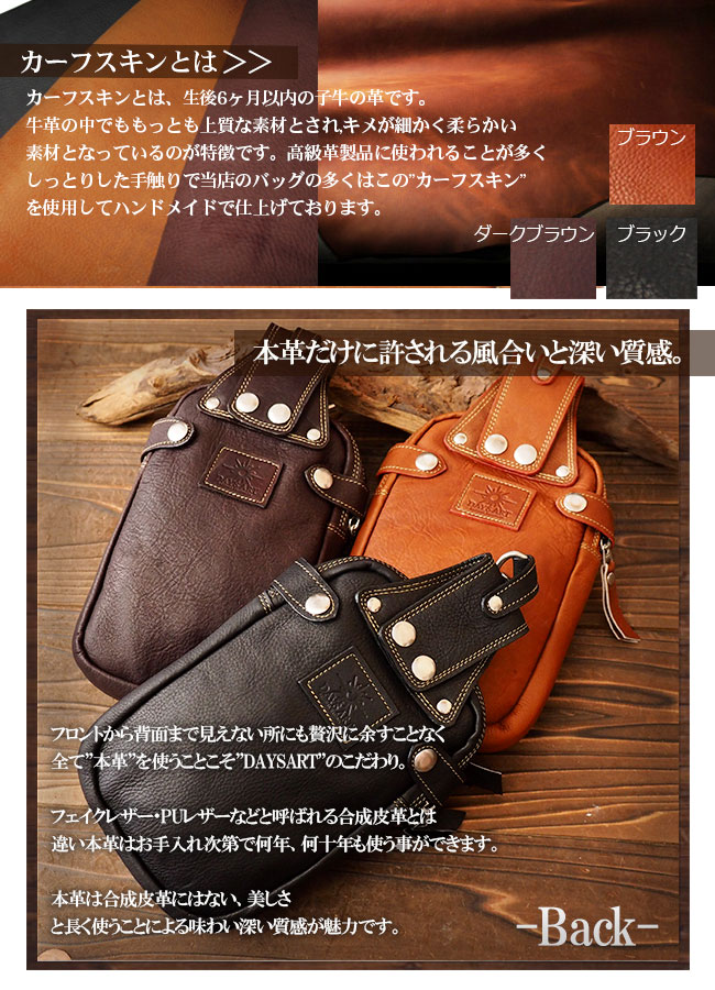 楽天市場】ベルトポーチ 牛革カーフスキン スタッズ 鋲 長財布入れ