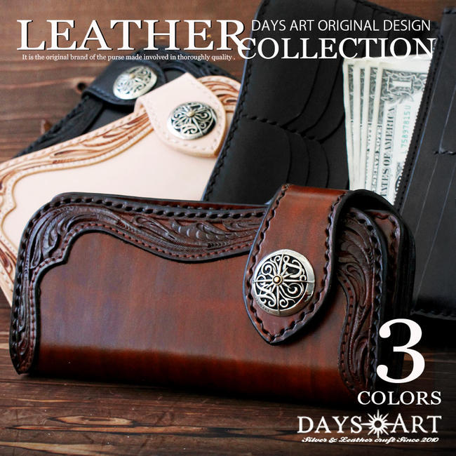 楽天市場】極厚 レザーウォレット 本革 2つ折り長財布 サドルレザー