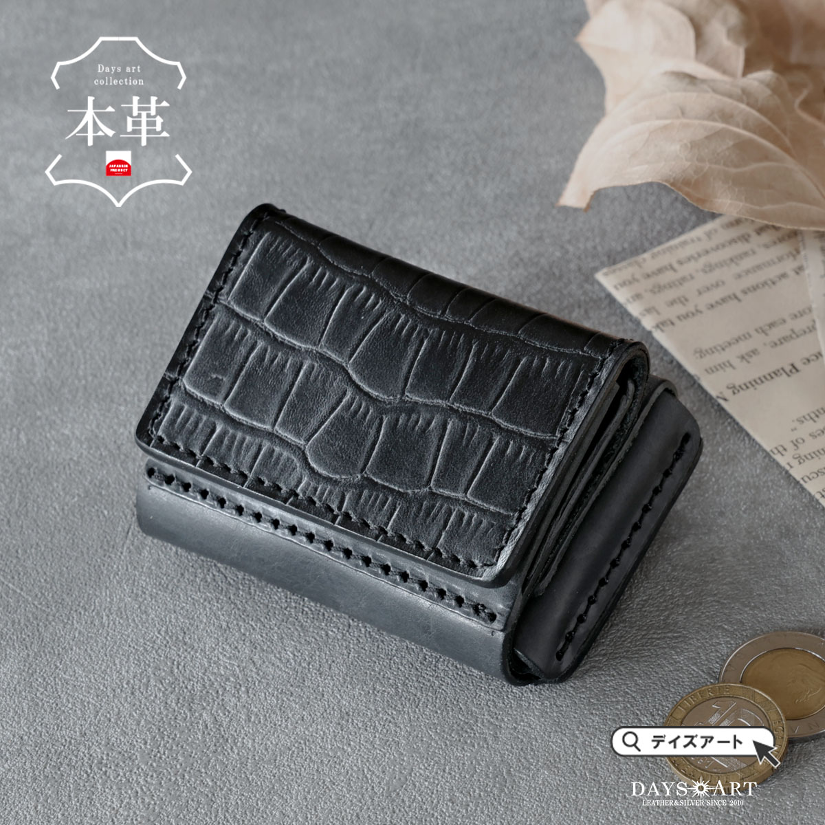 楽天市場】レザーウォレット ミニ財布 型押しクロコ ミニウォレット