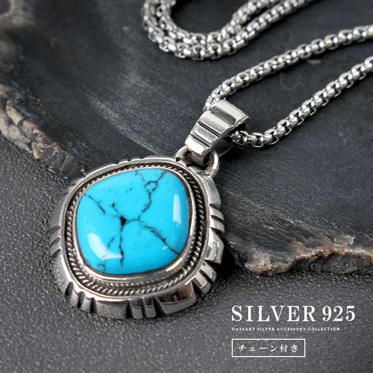 楽天市場】シルバー925 ネイティブジュエリー ターコイズペンダント