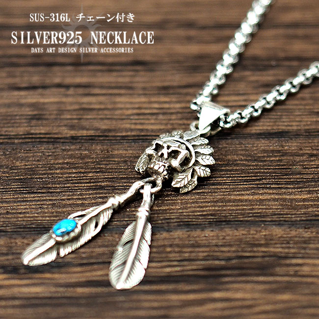 楽天市場】シルバーペンダント シルバー925 インディアンスカル