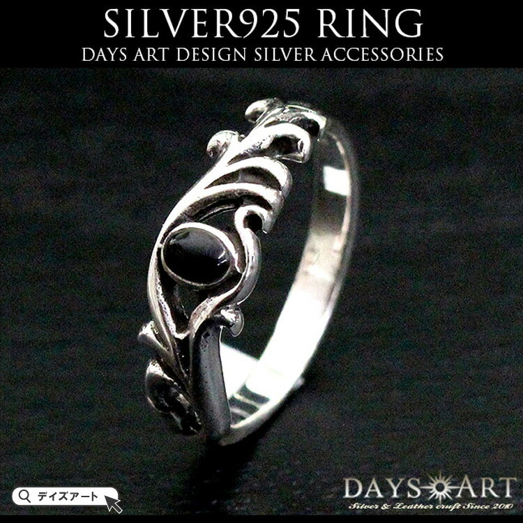 楽天市場】シルバー925 オニキストップ アラベスク シルバーリング