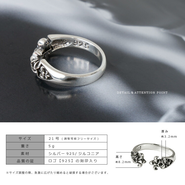 楽天市場】リング メンズ レディース シルバー 百合の紋章 フルール