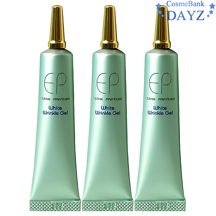 楽天市場】エステナード ジェルの通販