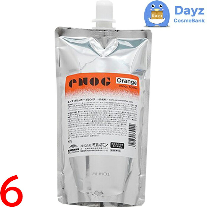 楽天市場】ミルボン エノグ ヘアカラー ホリッカーオレンジ 400g 6点