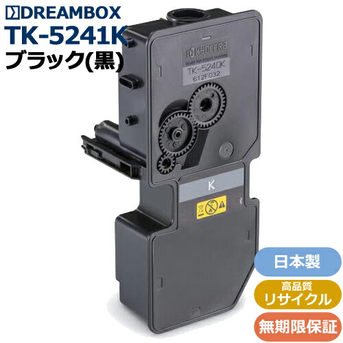 楽天市場】tk5241kの通販