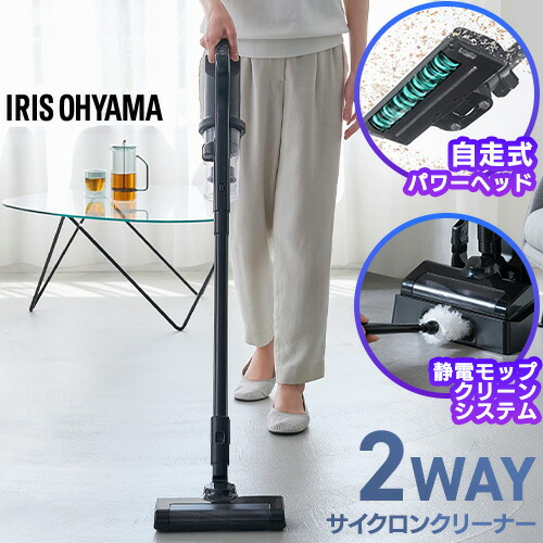 楽天市場】充電式サイクロンスティッククリーナー SCD-185PM-B