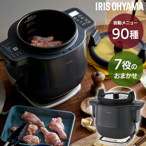 楽天市場】自動かくはん式調理機 シェフドラム DAC-IA2-H アイリス