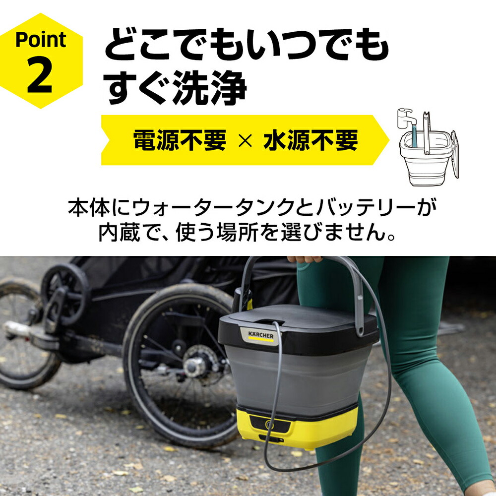 楽天市場】マルチクリーナー OC3Foldable KARCHER(ケルヒャー