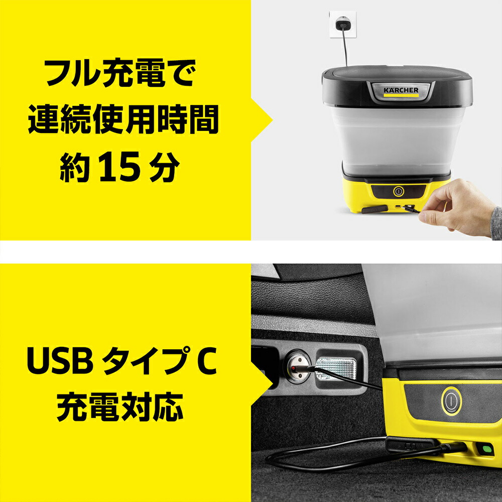 楽天市場】マルチクリーナー OC3Foldable KARCHER(ケルヒャー